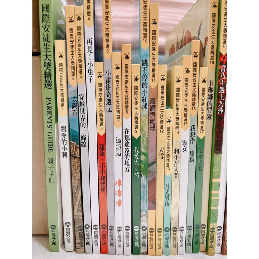 🔥現貨出清🔥國際安徒生大獎精選繪本_30冊+親子手冊+15片光碟合售_兒童繪本/暴風雪/雪女/月光男孩/全新僅拍照-細節圖3