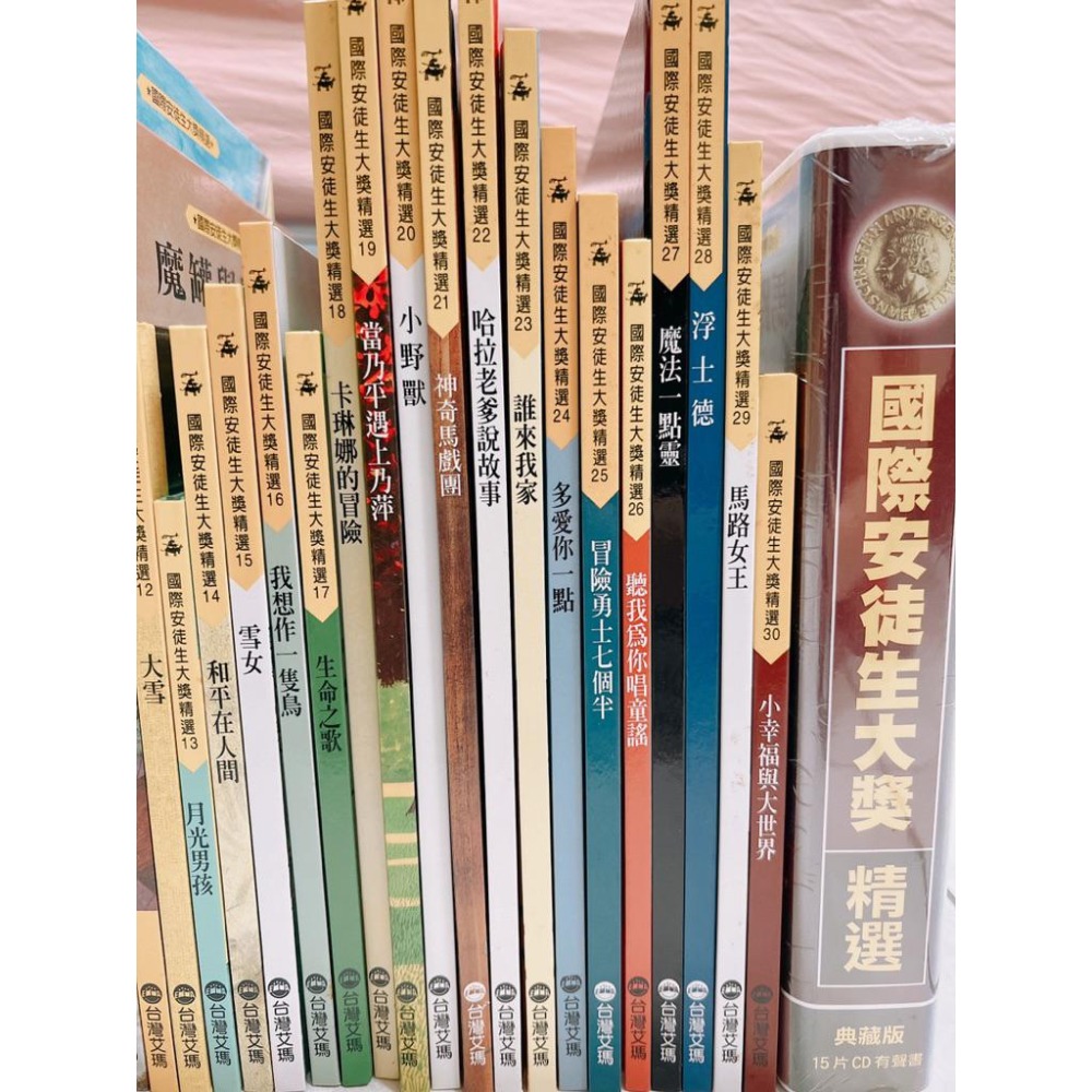 🔥現貨出清🔥國際安徒生大獎精選繪本_30冊+親子手冊+15片光碟合售_兒童繪本/暴風雪/雪女/月光男孩/全新僅拍照-細節圖4