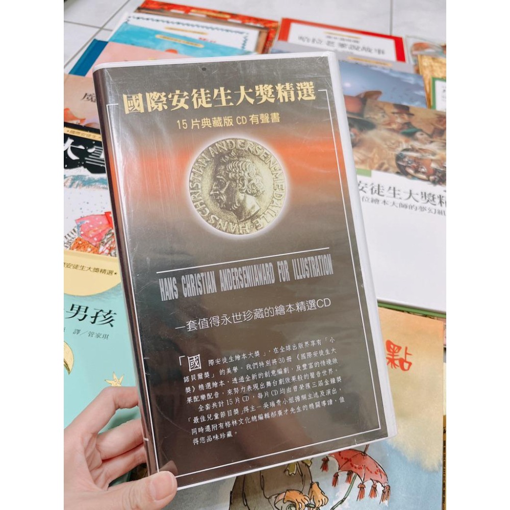 🔥現貨出清🔥國際安徒生大獎精選繪本_30冊+親子手冊+15片光碟合售_兒童繪本/暴風雪/雪女/月光男孩/全新僅拍照-細節圖5