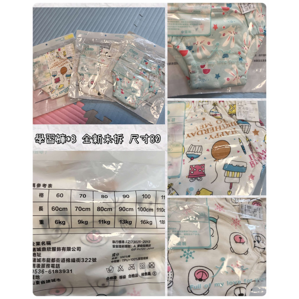 🔥現貨出清秒出🔥女寶服飾/ELSA長袖上衣/LATIV外套羊羔毛背心/冬季女童洋裝/學習褲/有買有贈/全帶超甜-細節圖7