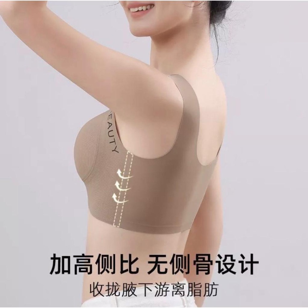 🔥現貨出清秒出🔥無鋼圈寬版字母肩帶內衣/大尺碼親膚/無鋼圈內衣/晚安內衣/無痕內衣/全新下殺四件$699-細節圖2