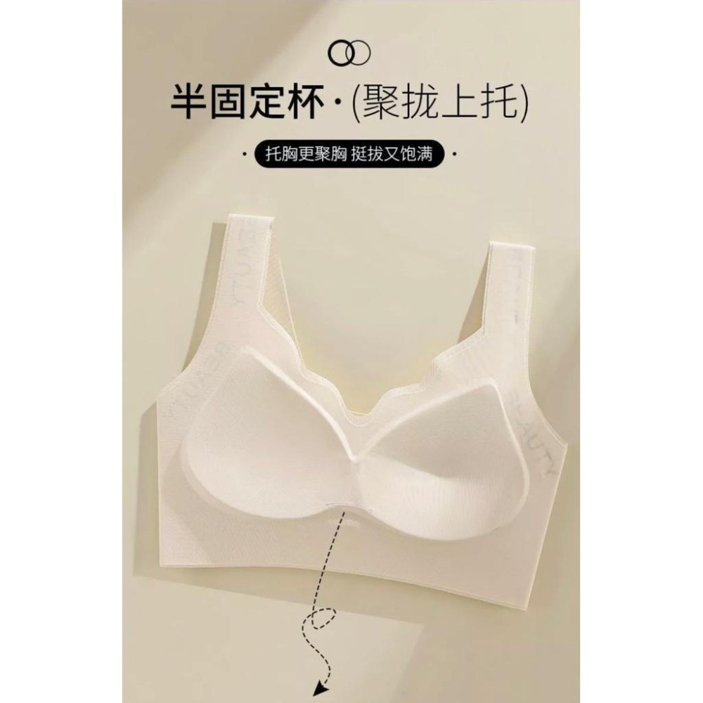 🔥現貨出清秒出🔥無鋼圈寬版字母肩帶內衣/大尺碼親膚/無鋼圈內衣/晚安內衣/無痕內衣/全新下殺四件$699-細節圖4