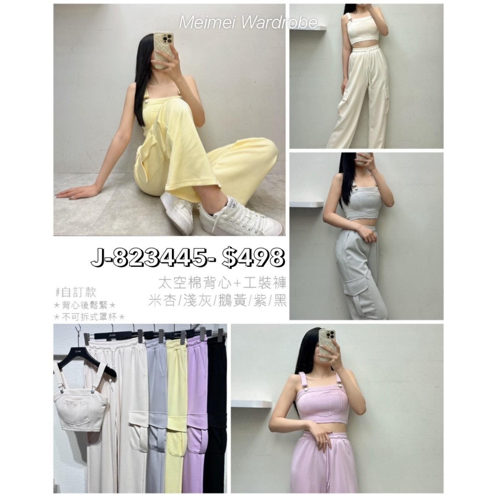 🔥現貨出清秒出🔥太空棉背心+工裝長褲套裝/條紋休閒套裝/辣妹短洋三件套/華夫格POLO短裙套裝/休閒吊帶褲/全新-細節圖3