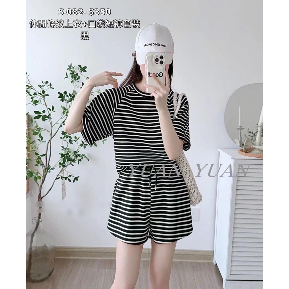 🔥現貨出清秒出🔥太空棉背心+工裝長褲套裝/條紋休閒套裝/辣妹短洋三件套/華夫格POLO短裙套裝/休閒吊帶褲/全新-細節圖4
