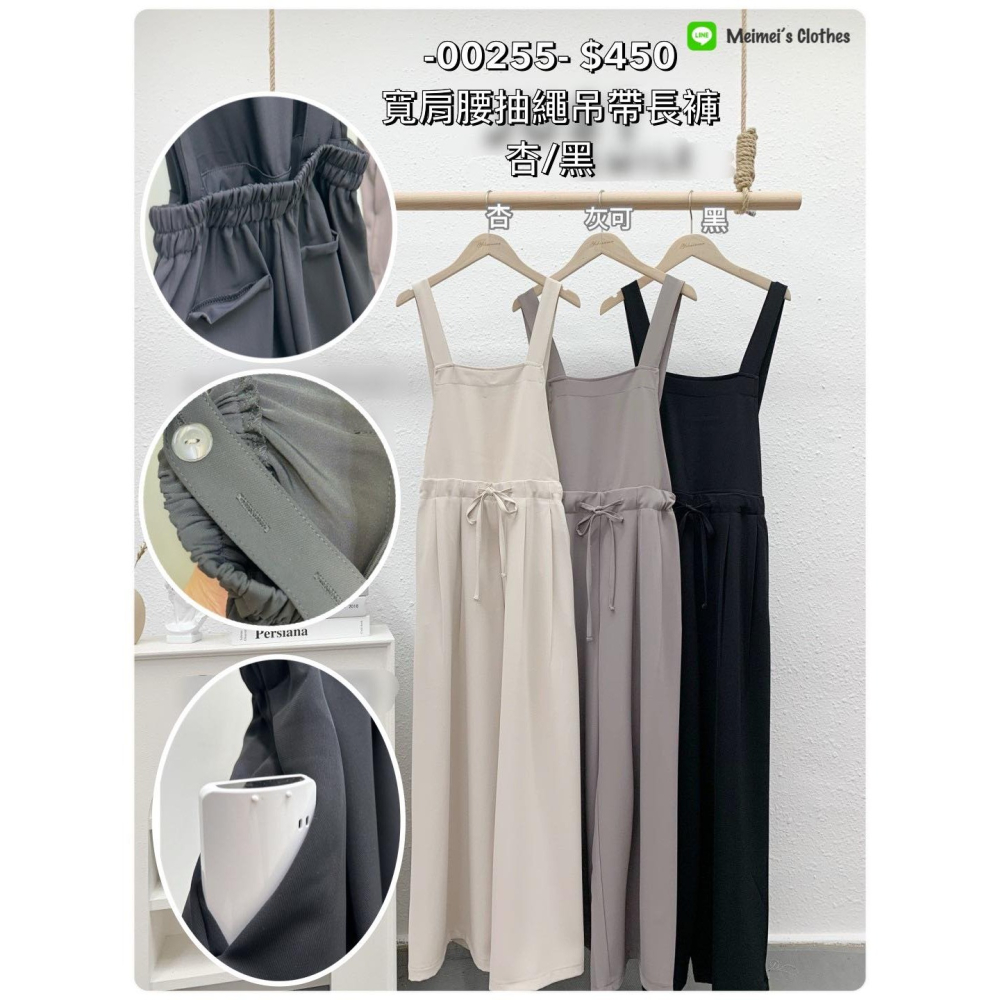 🔥現貨出清秒出🔥太空棉背心+工裝長褲套裝/條紋休閒套裝/辣妹短洋三件套/華夫格POLO短裙套裝/休閒吊帶褲/全新-細節圖6