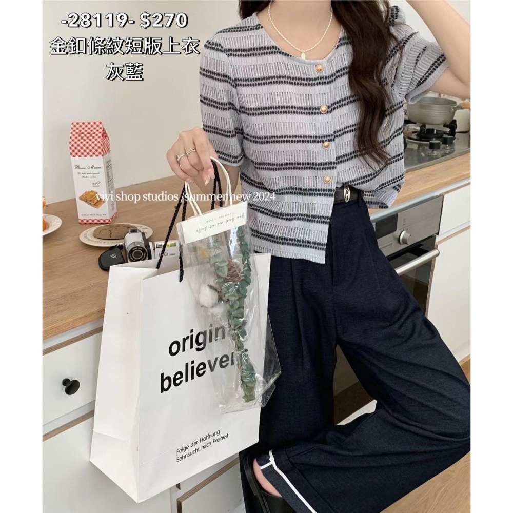 🔥現貨出清秒出🔥條紋金釦上衣/蛋糕背心/西裝背心襯衫/蕾絲罩杯上衣/無袖背心/兩穿罩杯短版衣/全新-細節圖2