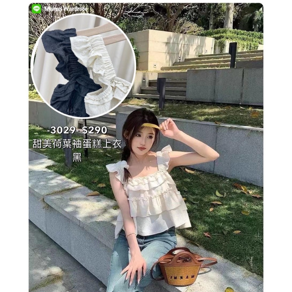 🔥現貨出清秒出🔥條紋金釦上衣/蛋糕背心/西裝背心襯衫/蕾絲罩杯上衣/無袖背心/兩穿罩杯短版衣/全新-細節圖4