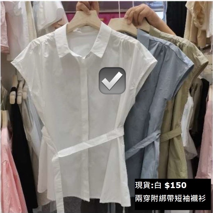 🔥現貨出清秒出🔥條紋金釦上衣/蛋糕背心/西裝背心襯衫/蕾絲罩杯上衣/無袖背心/兩穿罩杯短版衣/全新-細節圖7