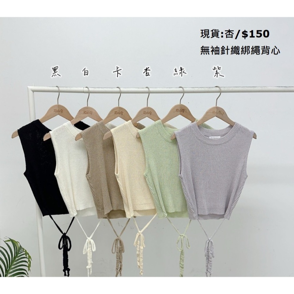 🔥現貨出清秒出🔥條紋金釦上衣/蛋糕背心/西裝背心襯衫/蕾絲罩杯上衣/無袖背心/兩穿罩杯短版衣/全新-細節圖8