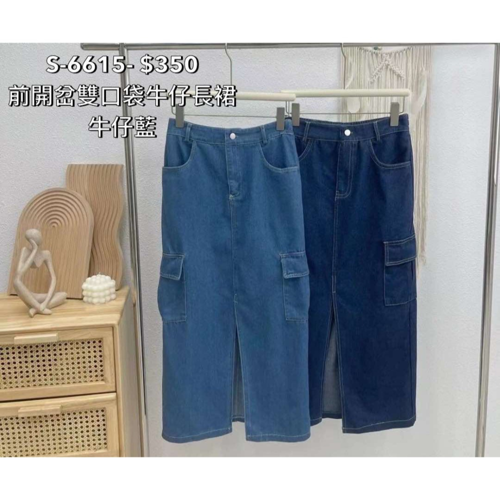 🔥現貨出清秒出🔥超好搭牛仔開叉長裙/造型牛仔短褲裙/布標直筒牛仔褲/全新-細節圖2