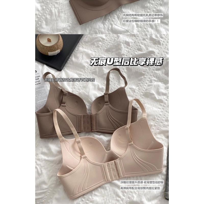 🔥現貨出清秒出🔥深V立體杯舒適無縫集中爆乳內衣/果凍內衣/無痕內衣/36/80A-B通杯/下殺三件$499-細節圖3