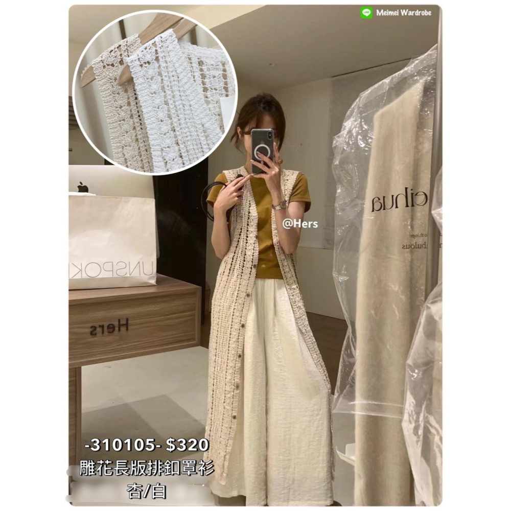 🔥現貨出清秒出🔥個性名媛口袋長洋裝/蕾絲長裙套裝/蕾絲長版罩衫/渲染長裙/渡假長裙/度假海島必備/全新-細節圖2