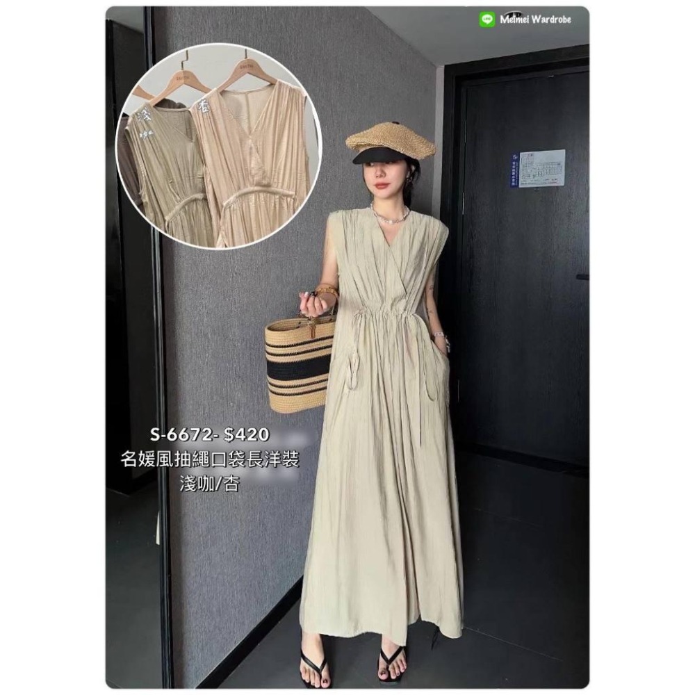 🔥現貨出清秒出🔥個性名媛口袋長洋裝/蕾絲長裙套裝/蕾絲長版罩衫/渲染長裙/渡假長裙/度假海島必備/全新-細節圖4