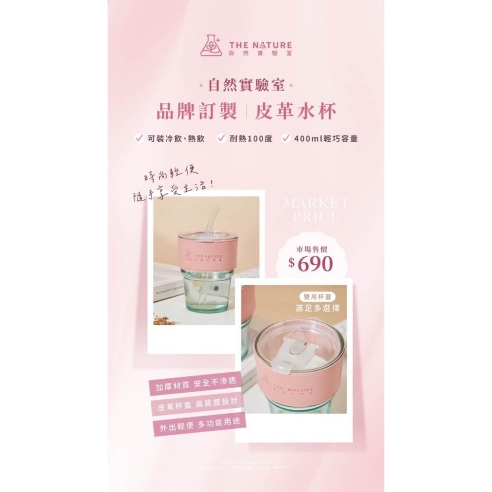 NIUS 茉本｜森挪威代理🌸消費隨機贈小禮物｜官方認證 孫佳琪品牌 自然實驗室 專利私密益生菌 最完美呵護-細節圖2