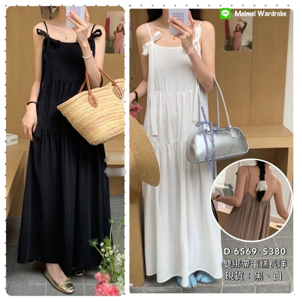 🔥現貨出清秒出🔥只要380_海灘必備綁帶渡假蛋糕長洋裝/牛仔細肩長洋/出國吸睛美背花花綁脖長洋裝/全新-細節圖2