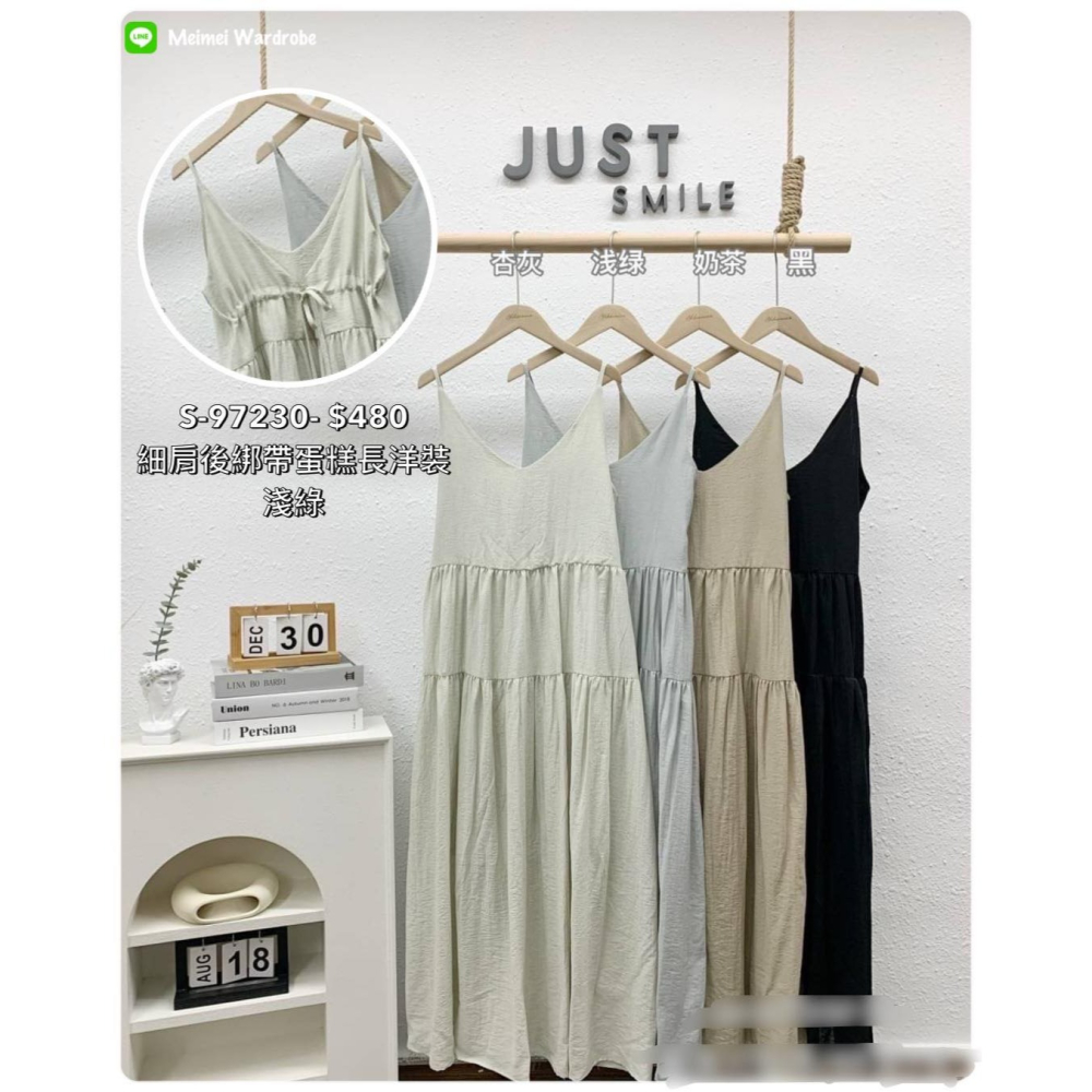 🔥現貨出清秒出🔥只要380_海灘必備綁帶渡假蛋糕長洋裝/牛仔細肩長洋/出國吸睛美背花花綁脖長洋裝/全新-細節圖3