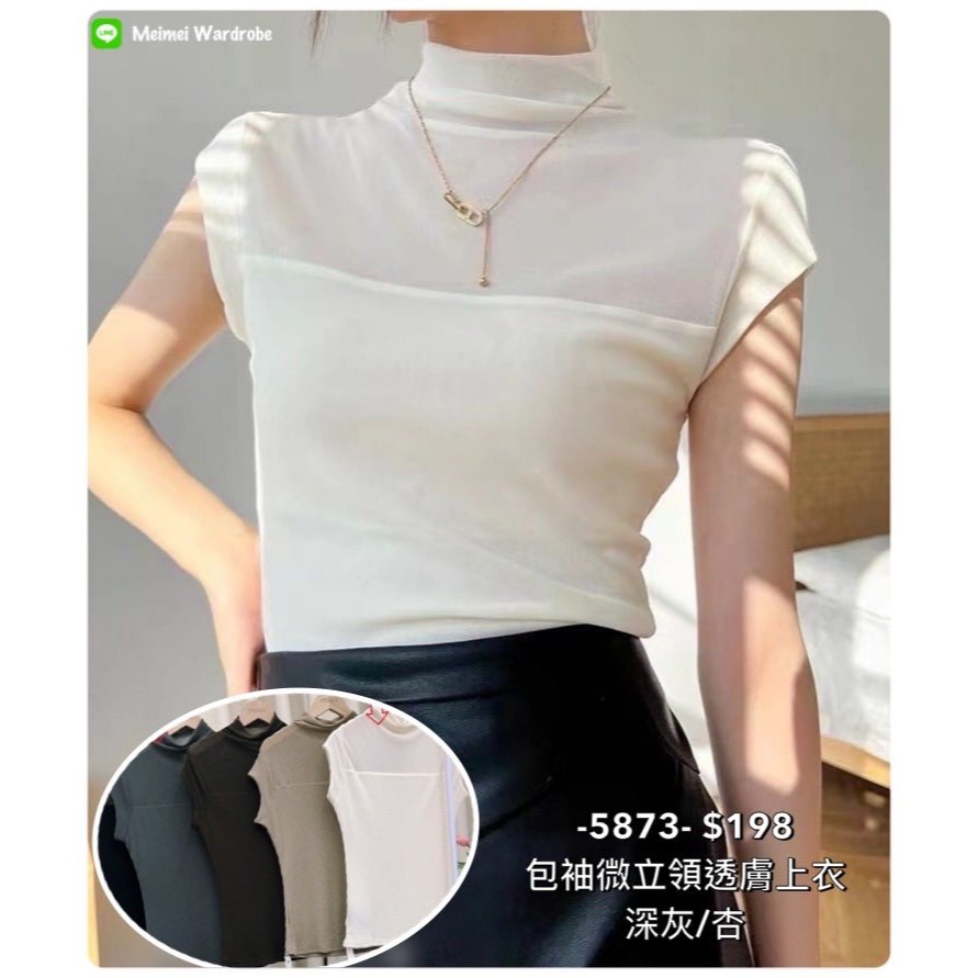 🔥現貨出清秒出🔥韓標下擺打結短袖T恤/透膚包袖/削肩罩杯Bra top/細肩罩杯背心_美背/全新-細節圖3