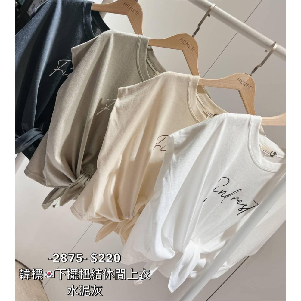 🔥現貨出清秒出🔥韓標下擺打結短袖T恤/透膚包袖/削肩罩杯Bra top/細肩罩杯背心_美背/全新-細節圖4