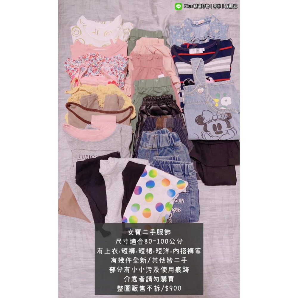 🔥現貨出清秒出🔥女寶服飾/荷葉邊套裝/條紋喇叭褲運動風/夏季短袖短褲套裝/多件出清/全帶超甜價-細節圖5