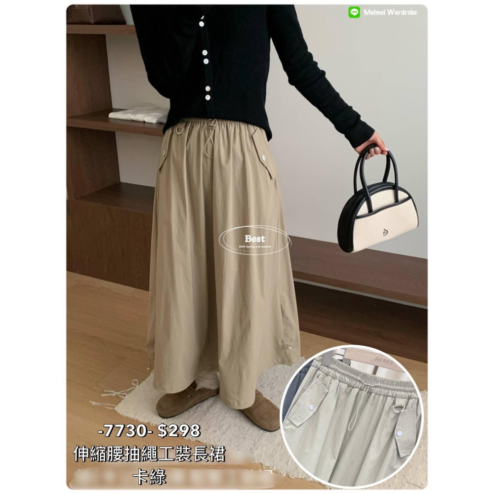 🔥現貨出清秒出🔥超質感緞面半身裙/設計蝴蝶結長裙/休閒工裝長裙/伸縮腰鬆緊腰/氣質美裙_長裙/全新-細節圖3