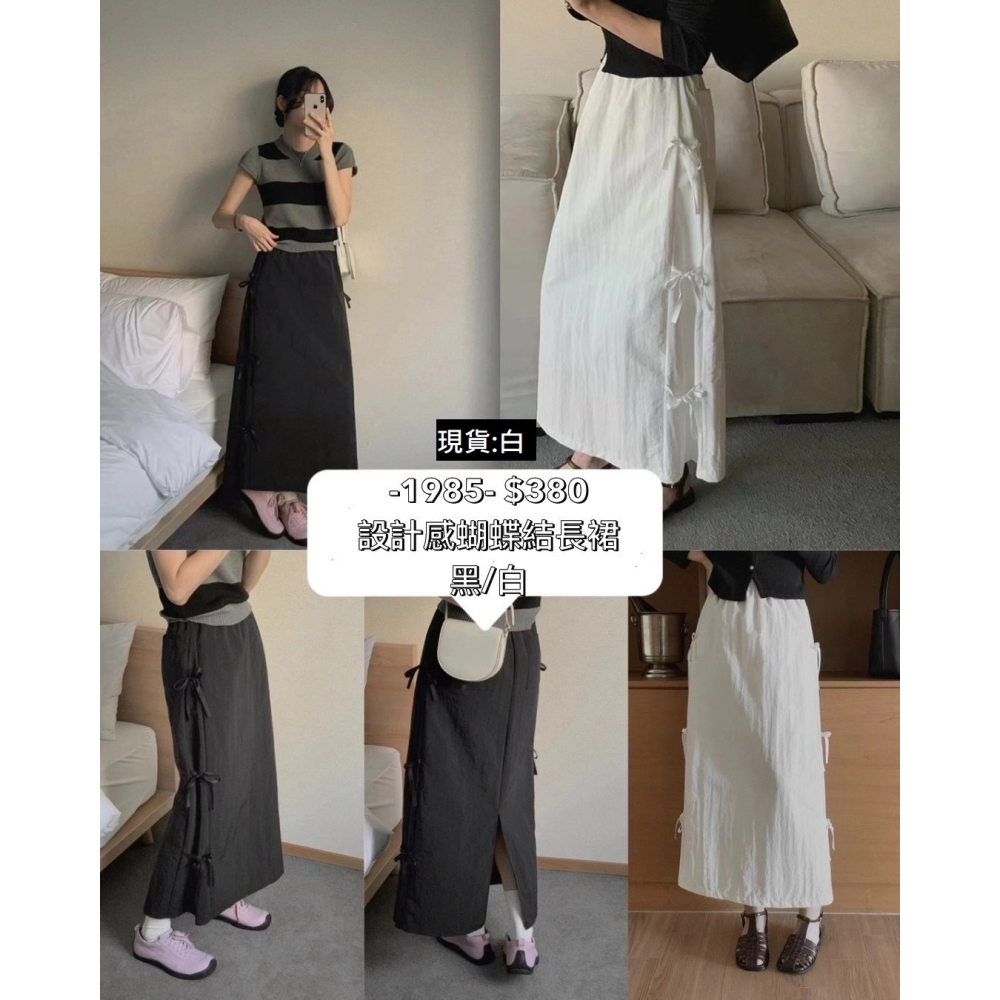 🔥現貨出清秒出🔥超質感緞面半身裙/設計蝴蝶結長裙/休閒工裝長裙/伸縮腰鬆緊腰/氣質美裙_長裙/全新-細節圖4