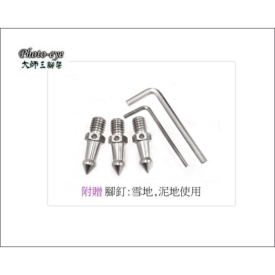 拍鳥210cm 我最便宜.Photo-eye C333碳纖維三腳架+777油壓雲台.原價11800元-細節圖6