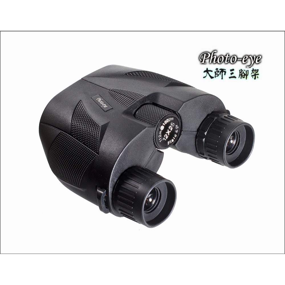 團購內詳 Photo-eye 12倍雙筒望遠鏡(可調焦)清晰.好口碑.找鳥拍鳥.賞鳥.賞景.登山.演唱會-細節圖3