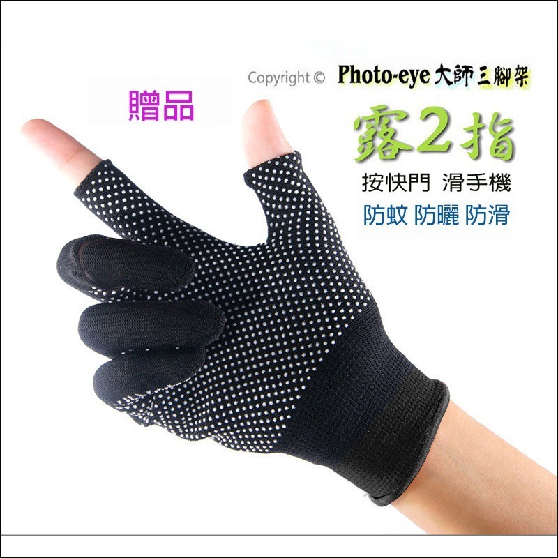 團購內詳 Photo-eye 12倍雙筒望遠鏡(可調焦)清晰.好口碑.找鳥拍鳥.賞鳥.賞景.登山.演唱會-細節圖5