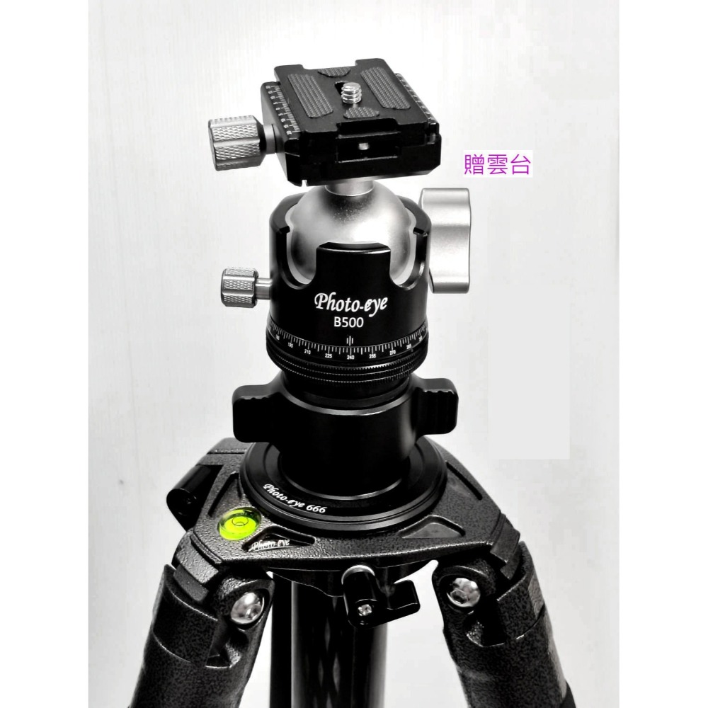 二手.超高222cm.Photo-eye 666 碳纖維三腳架(中柱款)5號中柱40mm.最穩3號半.(展示品)-細節圖4