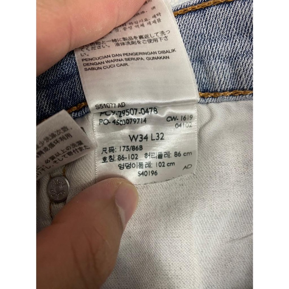 二手 男 LEVIS 502 - 0478 牛仔長褲 藍色 W34 L32 34腰 32長 LEVI＇S 牛仔褲 古著-細節圖6
