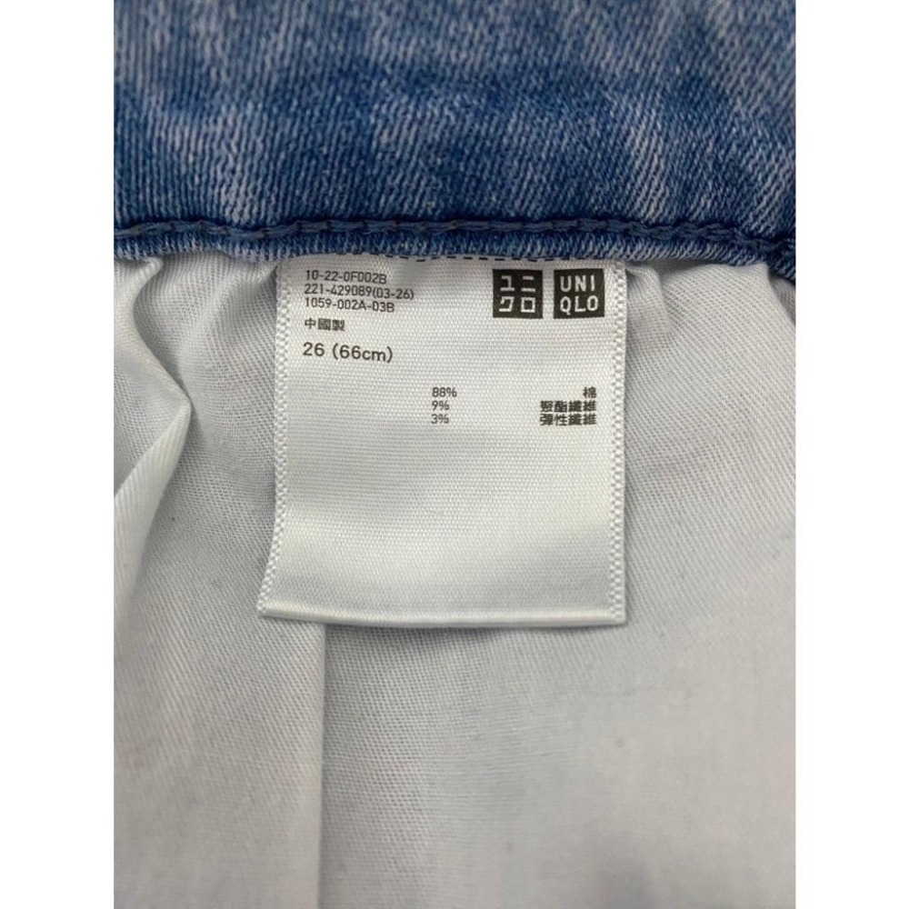 二手 女 UNIQLO 牛仔長褲 藍色 26號 破壞 不收邊 日本 品牌 台灣 門市 牛仔褲 古著-細節圖7