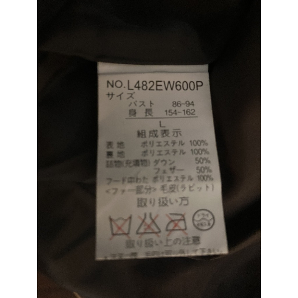 送衛生紙 日本購入 連帽羽絨外套 帽子可拆 L-細節圖2