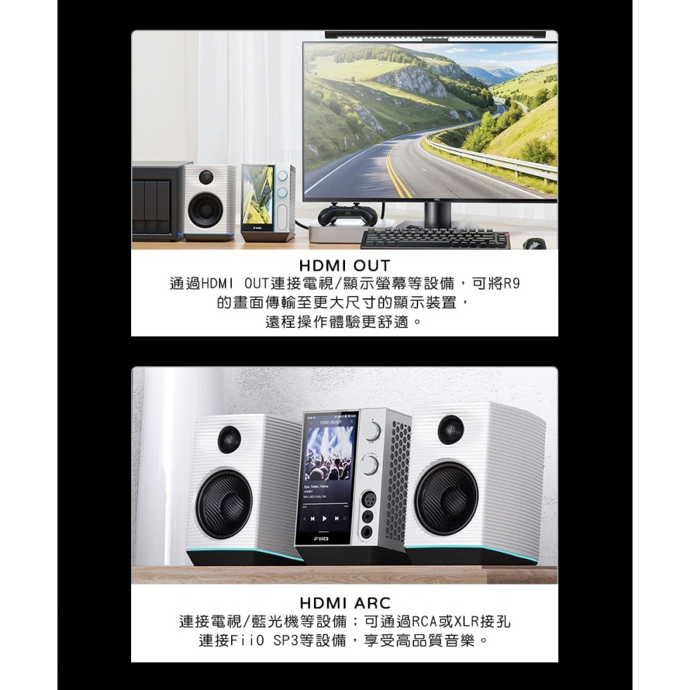 【文樂影音】FiiO R9 桌上型旗艦音樂解碼播放器 台灣公司貨-細節圖10