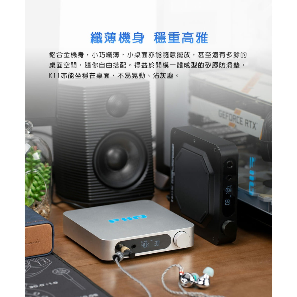 【文樂影音】Fiio K11桌上型解碼耳機功率擴大機 台灣公司貨-細節圖6