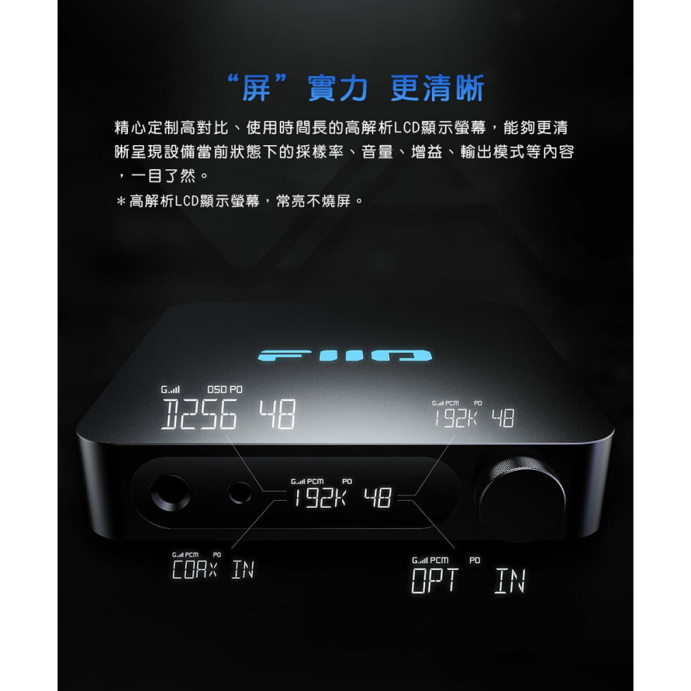 【文樂影音】Fiio K11桌上型解碼耳機功率擴大機 台灣公司貨-細節圖7