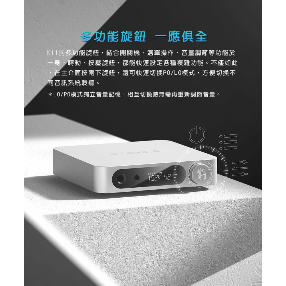 【文樂影音】Fiio K11桌上型解碼耳機功率擴大機 台灣公司貨-細節圖9