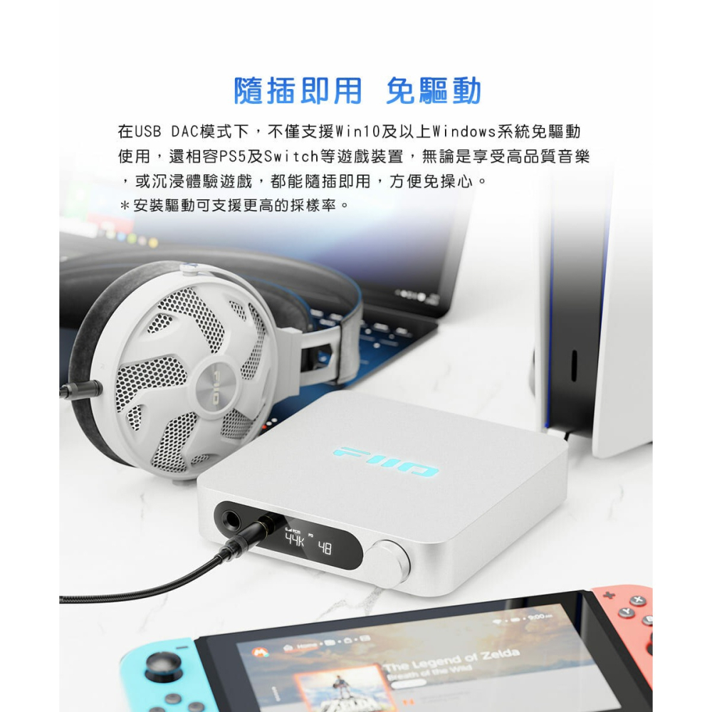 【文樂影音】Fiio K11桌上型解碼耳機功率擴大機 台灣公司貨-細節圖10