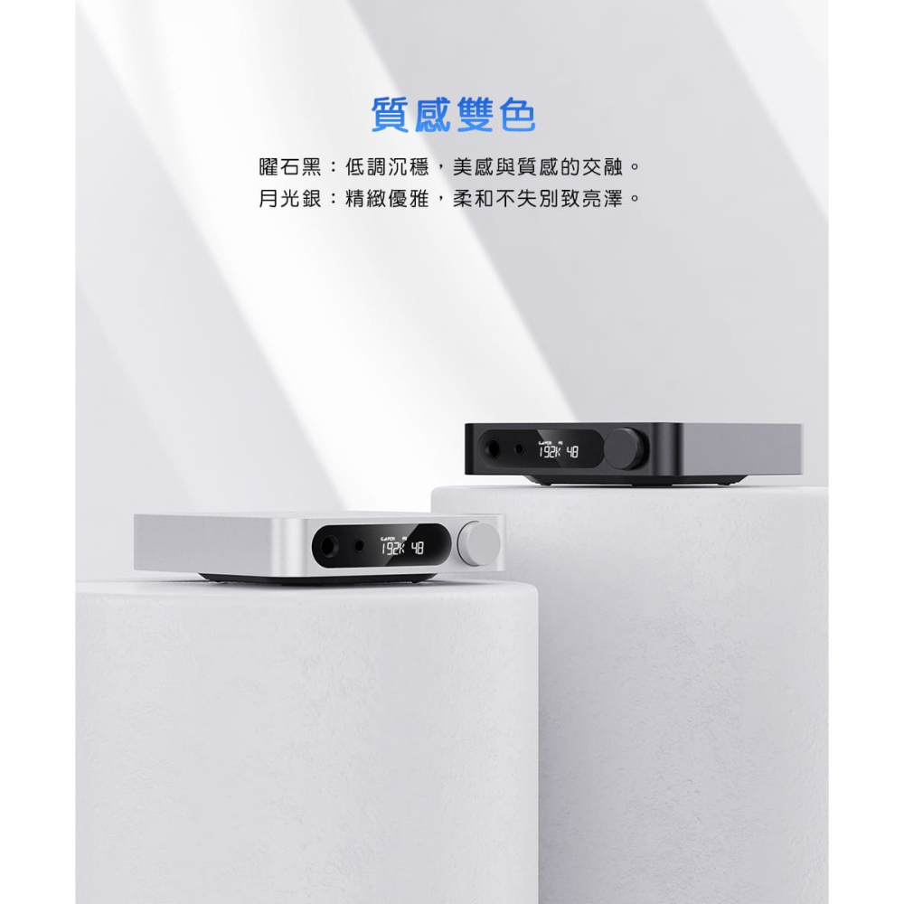 【文樂影音】Fiio K11桌上型解碼耳機功率擴大機 台灣公司貨-細節圖11