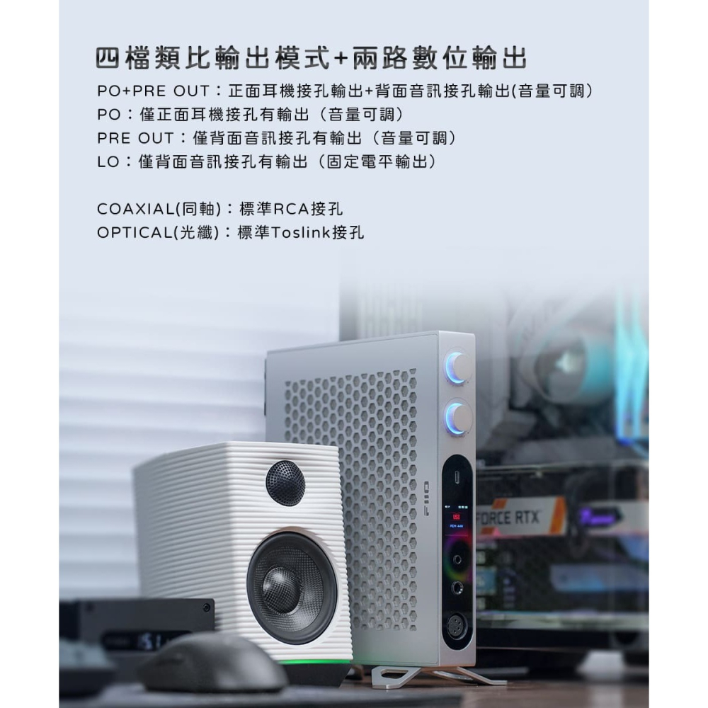 【文樂影音】FiiO K19桌上型旗艦解碼耳機功率擴大機 台灣公司貨-細節圖10