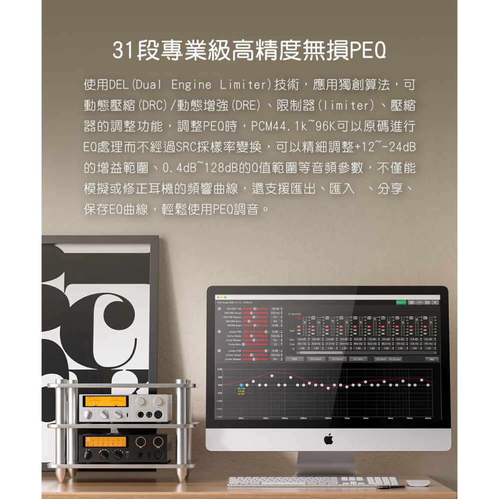 【文樂影音】新品發售 FiiO K17 桌上型解碼耳機功率擴大機 台灣公司貨-細節圖4