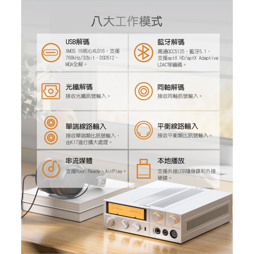 【文樂影音】新品發售 FiiO K17 桌上型解碼耳機功率擴大機 台灣公司貨-細節圖6