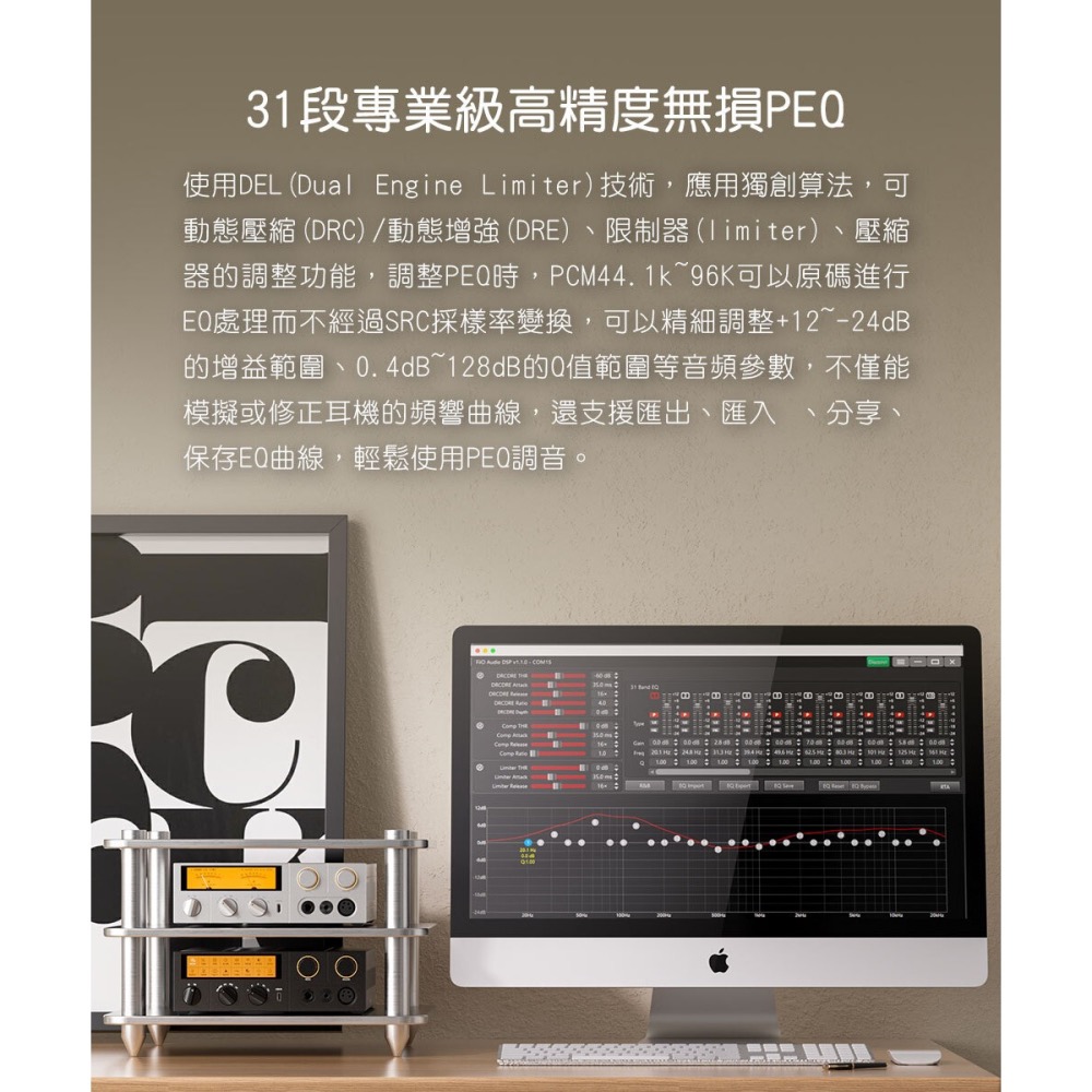 【文樂影音】新品發售 FiiO K17 桌上型解碼耳機功率擴大機 台灣公司貨-細節圖4