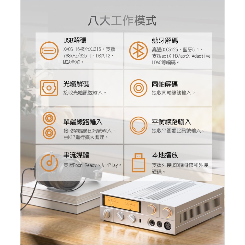 【文樂影音】新品發售 FiiO K17 桌上型解碼耳機功率擴大機 台灣公司貨-細節圖6