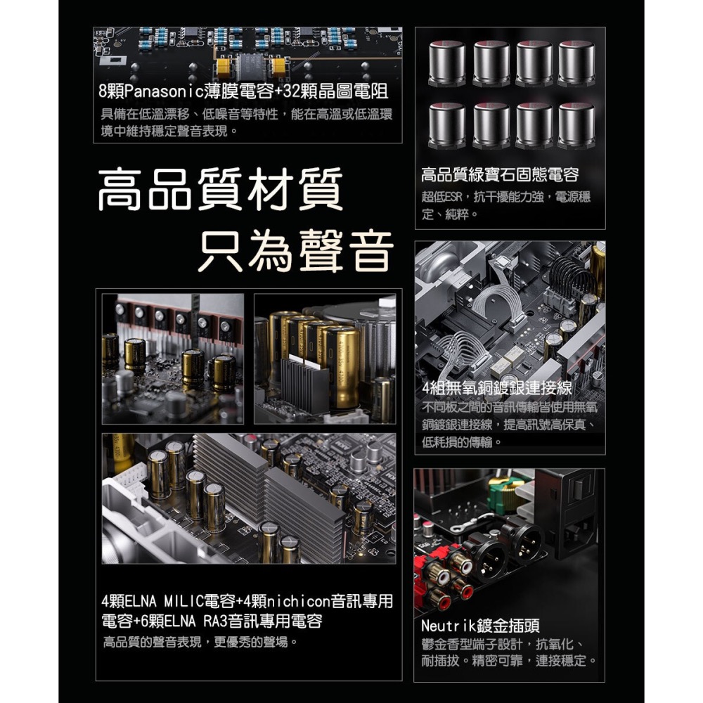 【文樂影音】新品發售 FiiO K17 桌上型解碼耳機功率擴大機 台灣公司貨-細節圖9