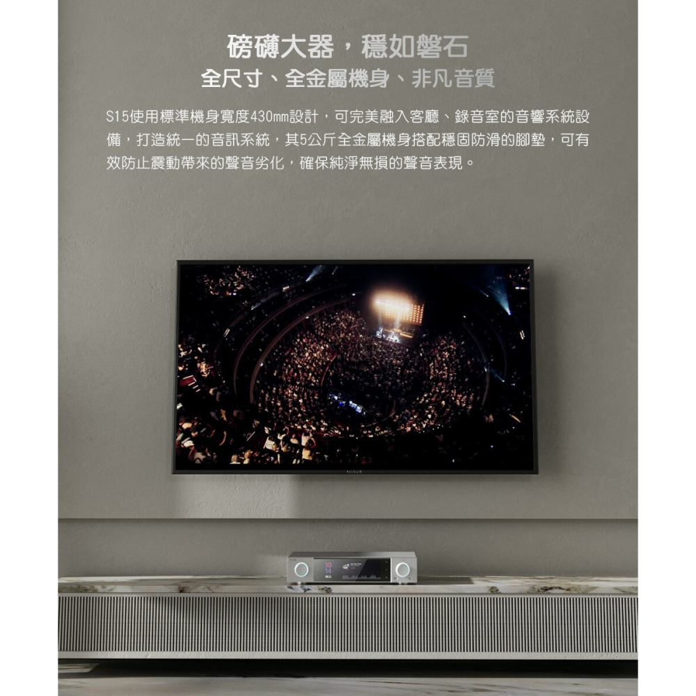 【文樂影音】新品發售 FiiO S15 Hi-Res無損串流DAC播放器 台灣公司貨-細節圖4