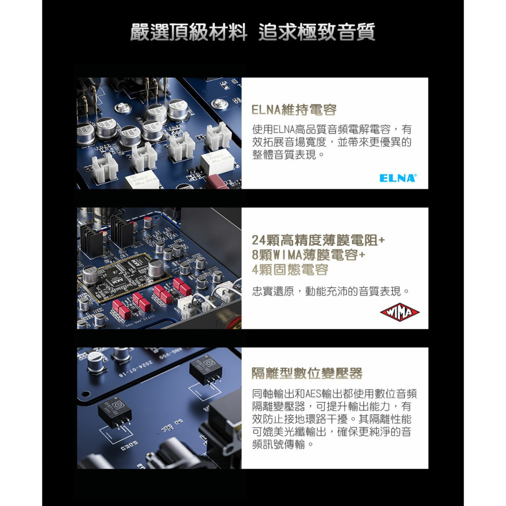 【文樂影音】新品發售 FiiO S15 Hi-Res無損串流DAC播放器 台灣公司貨-細節圖7