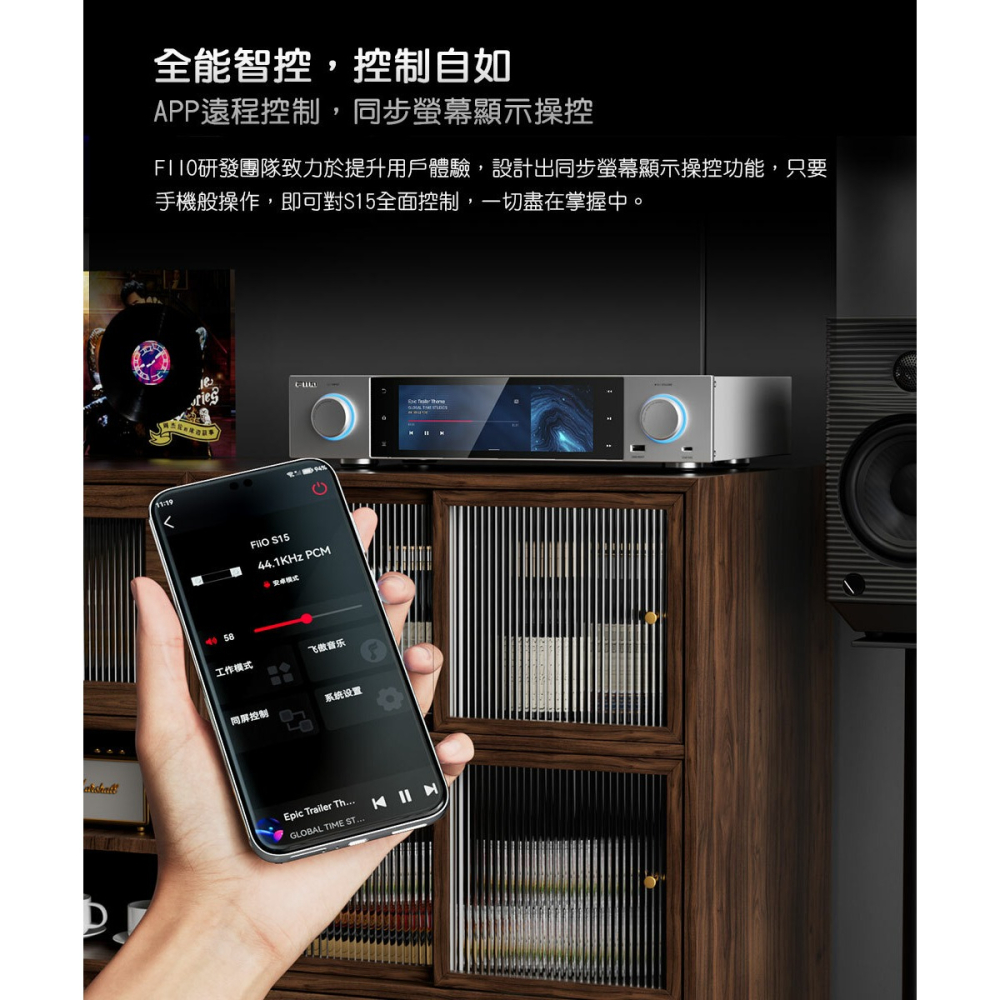 【文樂影音】新品發售 FiiO S15 Hi-Res無損串流DAC播放器 台灣公司貨-細節圖11