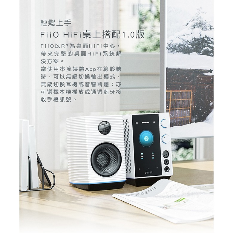 【文樂影音】FiiO R7桌上型音樂解碼播放器/6.35/4.4mm/XLR耳機輸出/光纖同軸輸入輸出 台灣公司貨-細節圖7