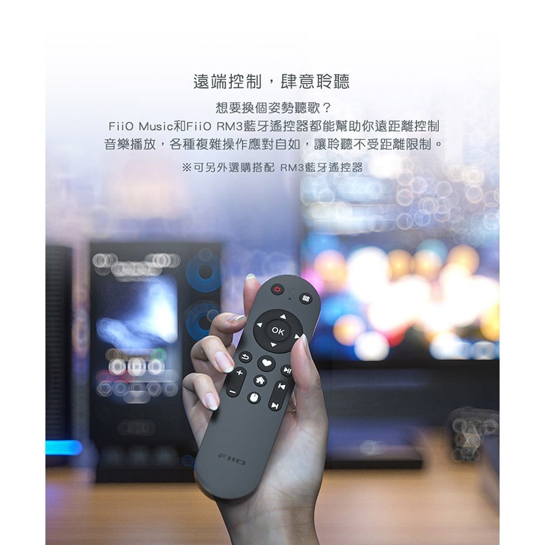 【文樂影音】FiiO R7桌上型音樂解碼播放器/6.35/4.4mm/XLR耳機輸出/光纖同軸輸入輸出 台灣公司貨-細節圖10