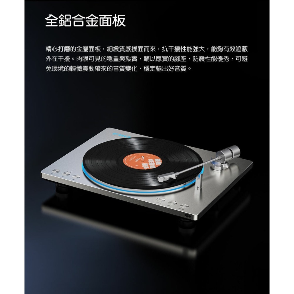 【文樂影音】FiiO TT13/TT13 BT 全自動黑膠唱片機(三色)-標準版/藍牙版可選 台灣公司貨-細節圖6